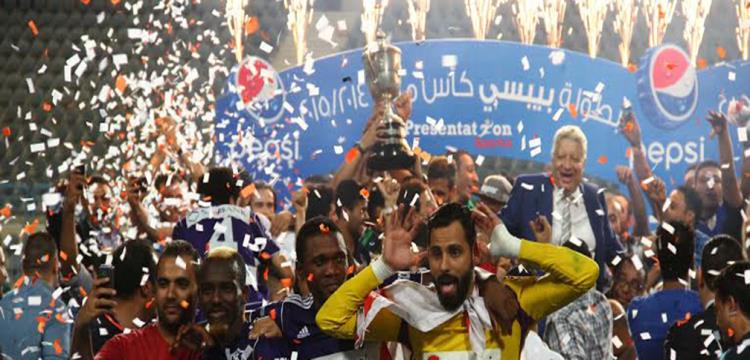 الزمالك الزمالك